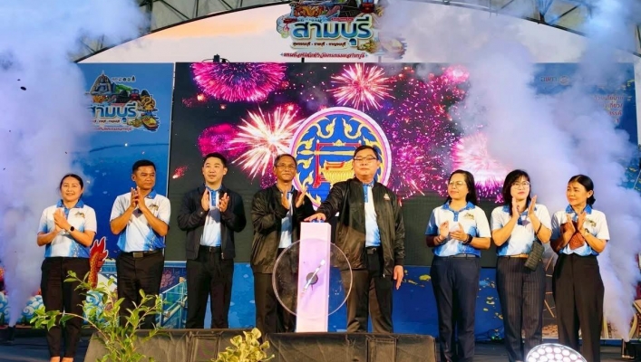 สทน.7 ร่วมเป็นเกียรติในพิธีเปิดงานสามบุรี Soft Power Fair