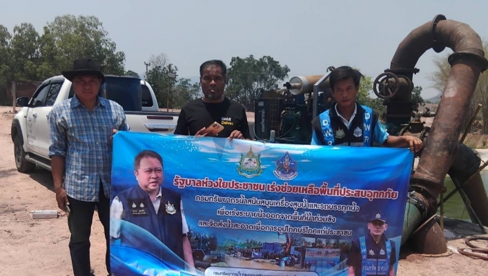 พณฯ สุชาติ ชมกลิ่น รมว.ทส. มีข้อสั่งการให้ กรมทรัพยากรน้ำ โดย สำนักงานทรัพยากรน้ำที่ 5 เร่งช่วยเหลือประชาชนที่ประสบภัยแล้งในเขตพื้นที่ตำบลดอนเมือง อำเภอสีคิ้ว จังหวัดนครราชสีมา