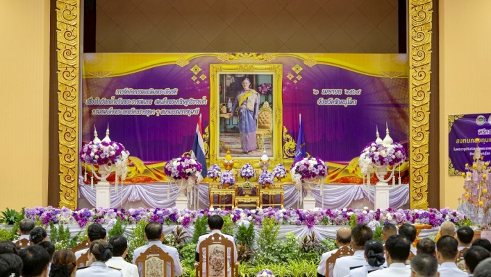 สทน.9 ร่วมพิธีเจริญพระพุทธมนต์และพิธีตักบาตรถวายพระราชกุศล เนื่องในวันคล้ายวันพระราชสมภพ สมเด็จพระกนิษฐาธิราชเจ้า กรมสมเด็จพระเทพรัตนราชสุดา ฯ สยามบรมราชกุมารี ณ ศาลากลางจังหวัดพิษณุโลก