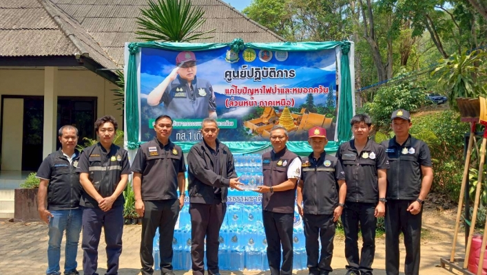 กรมทรัพยากรน้ำ ผนึกกำลัง “ทส. หนึ่งเดียว“ สทน.1 หนุนแนวหน้า “ศูนย์ฯ ไฟป่าส่วนหน้า ภาคเหนือ“ ส่งน้ำดื่ม 2,000 ขวด เติมพลังภารกิจแก้ไฟป่า-ควัน-PM2.5