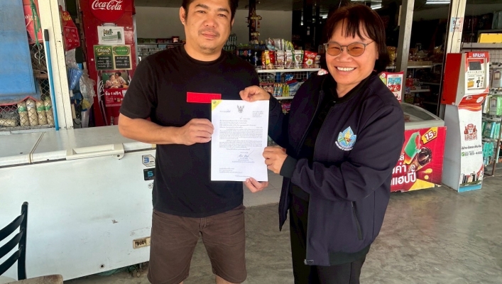 สทน.7 ลงพื้นที่ประสานงานและปิดประกาศการจัดรับฟังความคิดเห็นของประชาชนตามระเบียบสำนักนายกรัฐมนตรีฯ ในพื้นที่จังหวัดกาญจนบุรี และจังหวัดราชบุรี