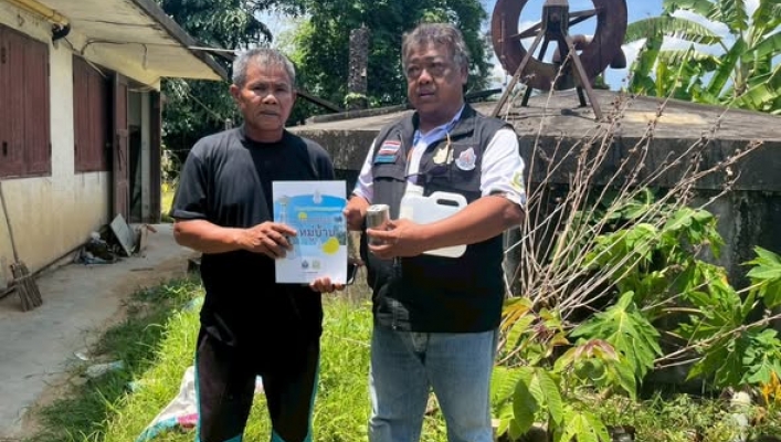 สทน.10 โครงการเสริมสร้างศักยภาพองค์กรปกครองส่วนท้องถิ่น ในการประเมินคุณภาพประปาหมู่บ้าน ประจำปีงบประมาณ พ.ศ.2569