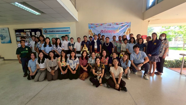 สทน.9 จัดกิจกรรมวันสงกรานต์ ประจำปี 2569 ภายใต้แนวคิด “สงกรานต์วิถีไทย ใช้น้ำรู้คุณค่า รักษาวัฒนธรรม” ณ บริเวณชั้น 1  สำนักงานทรัพยากรน้ำที่ 9