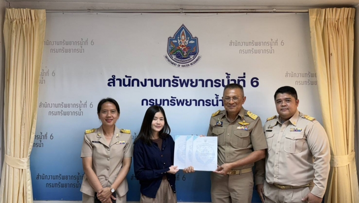 สทน.6 เป็นตัวแทนกรมทรัพยากรน้ำ มอบใบอนุญาตการใช้น้ำประเภทที่สาม