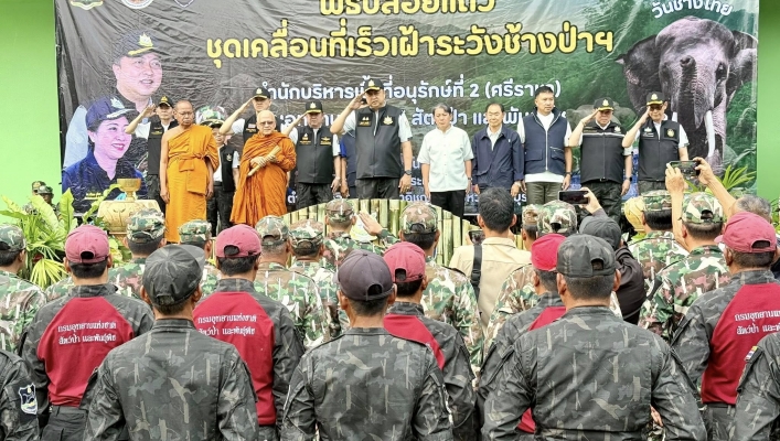 สทน.6 เข้าร่วมโครงการวันช้างไทย ประจำปี พ.ศ. 2569
