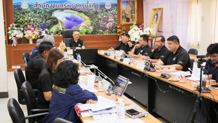 สทน.6 จัดประชุมสำนักงานทรัพยากรน้ำที่ 6 ครั้งที่ 1/2569