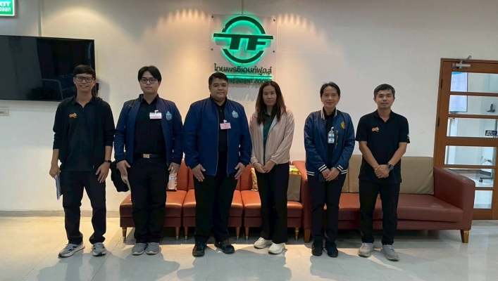 สทน.6 ลงพื้นที่ในการดำเนินการร้อยลวดประทับตราเม็ดตะกั่วกับเครื่องมือวัดปริมาณน้ำของบริษัท ไทยเพรซิเดนท์ฟูดส์ จำกัด (มหาชน)