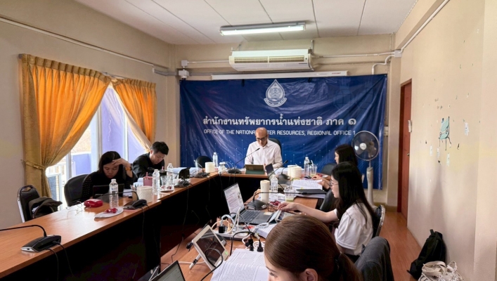 กรมทรัพยากรน้ำ โดยสำนักงานทรัพยากรน้ำที่ 1 ร่วมประชุมพิจารณารายงานความก้าวหน้า (Progress Report) ฉบับที่ 1 โครงการจัดทำแผนแม่บทการบริหารจัดการทรัพยากรน้ำ ในเขตลุ่มน้ำปิง ปรับปรุงช่วงที่ 1 (พ.ศ.2566  2580)