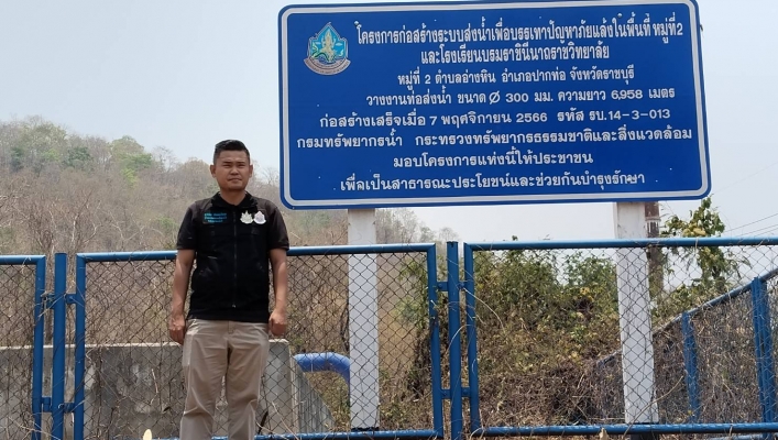 สทน.7 ลงพื้นที่ติดตามประเด็นข้อร้องเรียน กรณีโพสต์ของปฏิบัติการหมาเฝ้าบ้าน