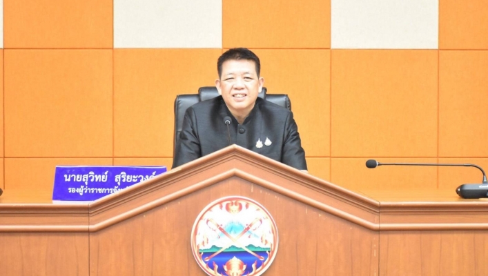 สทน.10 เข้าร่วม “ประชุมคณะทำงานจัดทำแผนบริหารจัดการน้ำ (แก้ไขปัญหาภัยแล้ง น้ำท่วม) ทั้งระบบจังหวัดกระบี่”