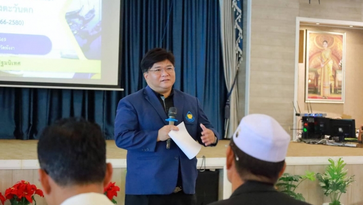 สทน.10 เข้าร่วม “ประชุมปฐมนิเทศโครงการศึกษาจัดทำแผนแม่บทการบริหารจัดการทรัพยากรน้ำในเขตลุ่มน้ำภาคใต้ฝั่งตะวันตก ปรับปรุงช่วงที่ 1 (พ.ศ.2566-2580)”