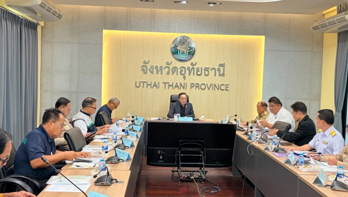 สทน. 2 ประชุมคณะกรรมการลุ่มน้ำสะแกกรัง ครั้งที่ 3/2569