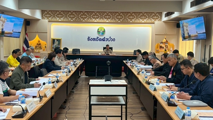 กรมทรัพยากรน้ำ โดยสำนักงานทรัพยากรน้ำที่ 1 เข้าร่วมประชุมคณะกรรมการลุ่มน้ำวัง ครั้งที่ 2/2569