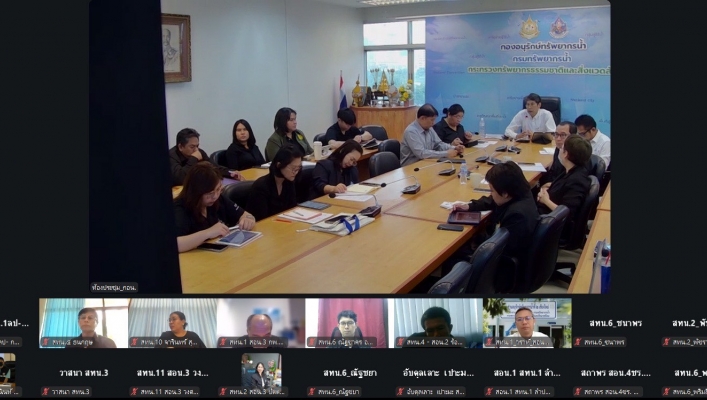 กรมทรัพยากรน้ำ โดยสำนักงานทรัพยากรน้ำที่ 1 เข้าร่วมประชุมคณะทำงานตามประเด็นยุทศาสตร์ด้านที่ 1 การกำกับควบคุมอนุรักษ์และพัฒนาทรัพยากรน้ำสาธารณะและพื้นที่ชุ่มน้ำ