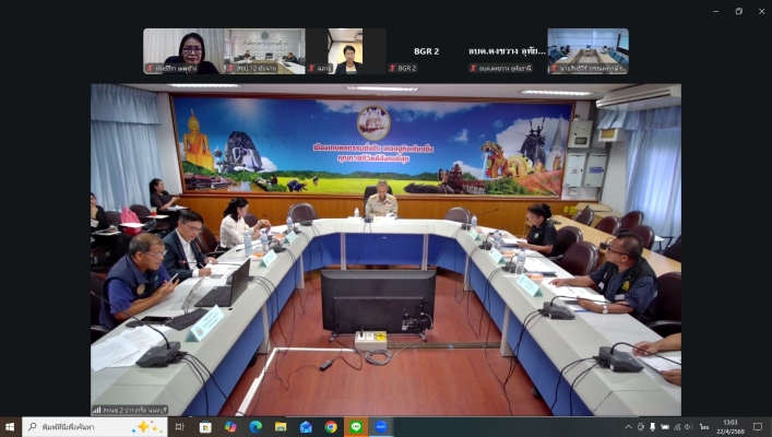 สทน.7 ​ร่วมประชุมคณะกรรมการลุ่มน้ำท่าจีน ครั้งที่ 3/2569