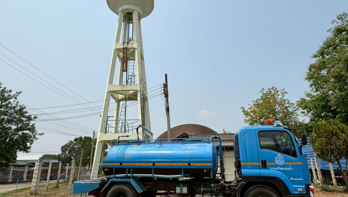กรมทรัพยากรน้ำ โดยสำนักทรัพยากรน้ำที่ 1 นำรถบรรทุกน้ำเติมระบบประปาหมู่บ้าน ต.บ้านเสด็จ อ.เมือง จ.ลำปาง