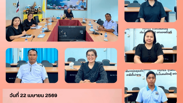 ทส. ทน. สทน.11 เข้าร่วมประชุมรับมอบนโยบายของอธิบดีกรมทรัพยากรน้ำ เพื่อประกอบการจัดทำคำของบประมาณรายจ่ายประจำปี งบประมาณ พ.ศ. 2570 ของกรมทรัพยากรน้ำ