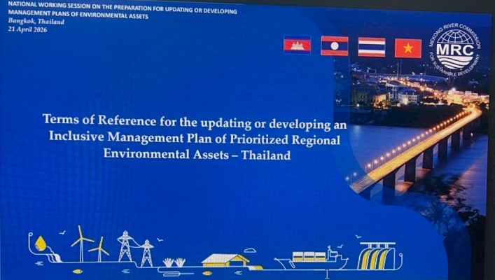 กรมทรัพยากรน้ำ โดย สำนักงานทรัพยากรน้ำที่ 1 ประชุมเชิงปฏิบัติการระดับประเทศ The Preparation for the Updating or Developing inclusive Management Plan  of the Prioritized REAs