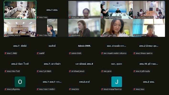 กรมทรัพยากรน้ำ โดย สำนักงานทรัพยากรน้ำที่ 1 เข้าร่วมประชุมคณะกรรมการพัฒนาระบบราชการของกรมทรัพยากรน้ำ ครั้งที่ 2/2569