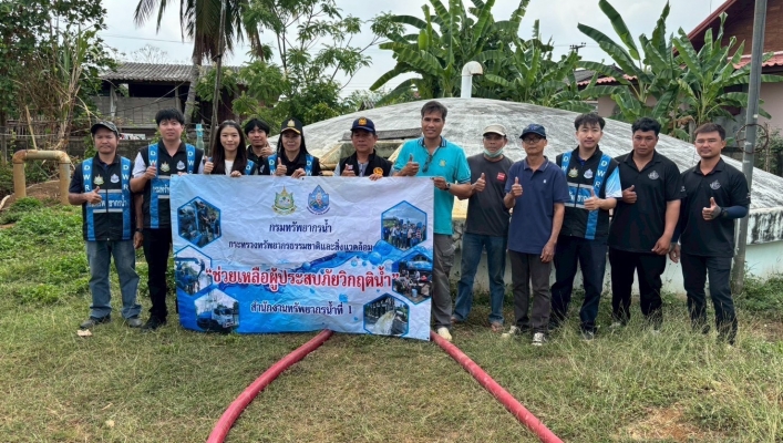 กรมทรัพยากรน้ำ โดยสำนักงานทรัพยากรน้ำที่ 1 สนับสนุนน้ำสะอาด โดยนำรถบรรทุกน้ำเติมระบบประปาหมู่บ้าน ต.บ้านเสด็จ อ.เมือง จ.ลำปาง