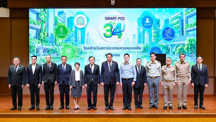 รมว.ทส. มอบรางวัลเชิดชูเกียรติบุคลากรดีเด่น เนื่องในวันสถาปนากรมควบคุมมลพิษ ครบ 34 ปี