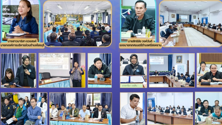 กรมทรัพยากรน้ำ ขับเคลื่อนโครงการค่าใช้จ่ายในการจัดทำรายงาน National Report ของประเทศไทย ตามพันธกรณีของอนุสัญญาว่าด้วยพื้นที่ชุ่มน้ำ ประจำปี พ.ศ. 2569 ลงพื้นที่รับฟังความคิดเห็น ณ พื้นที่ชุ่มน้ำแม่น้ำสงครามตอนล่าง จังหวัดนครพนม