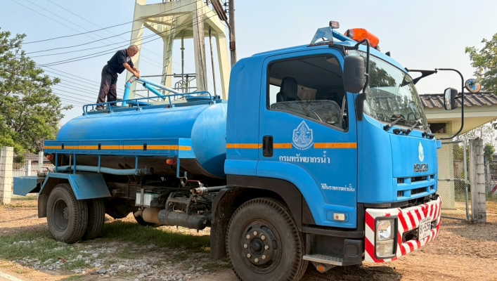 กรมทรัพยากร โดยสำนักงานทรัพยากรน้ำที่ 1 นำรถบรรทุกน้ำเติมระบบประปาหมู่บ้าน ต.บ้านเสด็จ อ.เมือง จ.ลำปาง