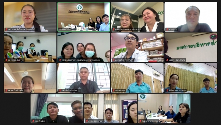 กรมทรัพยากรน้ำ โดย สำนักงานทรัพยากรน้ำที่ 1  ร่วมประชุมแลกเปลี่ยนเรียนรู้เพื่อเฝ้าระวังและแก้ไขปัญหาปริมาณฟลูออไรด์ในน้ำบริโภคจังหวัดลำปาง