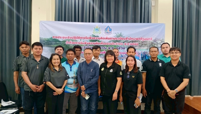 สทน.7 จัดประชุมเชิงปฏิบัติการรับฟังความคิดเห็นของประชาชน โครงการก่อสร้างระบบกระจายน้ำภายในตำบลวังไผ่ หมู่ที่ 1, 2, 3, 4, 5, 6, 7, 10, 11 ตำบลวังไผ่ อำเภอห้วยกระเจา จังหวัดกาญจนบุรี