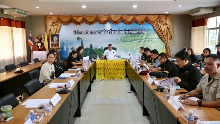 กรมทรัพยากรน้ำ โดยสำนักงานทรัพยากรน้ำที่ 1 ร่วมประชุมคณะกรรมการจัดทำและติดตามประเมินผลแผนปฏิบัติการ เพื่อการจัดการคุณภาพสิ่งแวดล้อมในระดับจังหวัด จังหวัดแม่ฮ่องสอน
