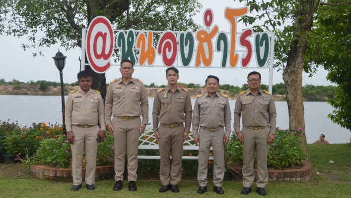 องคมนตรี ติดตามสถานการณ์น้ำและภัยแล้ง เขตพื้นที่ภาคตะวันออกเฉียงเหนือ