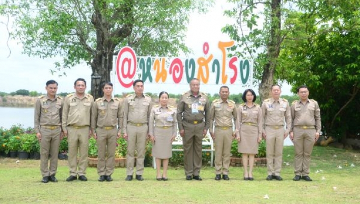 ทน. สทน.3 ร่วมประชุมติดตามสถานการณ์น้ำและภัยแล้ง ในเขตพื้นที่ภาคตะวันออกเฉียงเหนือ
