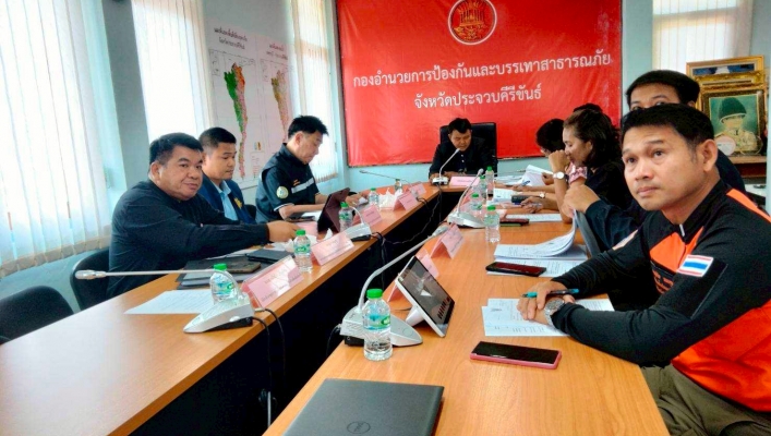 สทน.7 ร่วมประชุมพิจารณากำหนดค่าชดเชยความเสียหายแก่ทรัพย์สินของผู้เสียหาย โครงการอ่างเก็บน้ำมรสวบ ตำบลชัยเกษม อำเภอบางสะพาน จังหวัดประจวบคีรีขันธ์