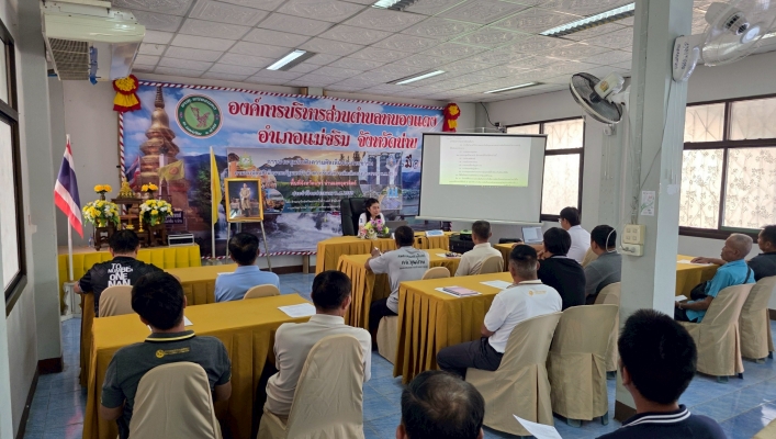 สทน.9 จัดประชุมรับฟังความคิดเห็นของประชาชนตามระเบียบสำนักนายกรัฐมนตรีฯ พ.ศ.2548 โครงการปรับปรุงเพิ่มประสิทธิภาพอ่างเก็บน้ำห้วยแป๋น บ้านแคว้ง หมู่ที่ 2 ตำบลหนองแดง อำเภอแม่จริม จังหวัดน่าน ณ ห้องประชุมเทศบาลตำบลหนองแดง