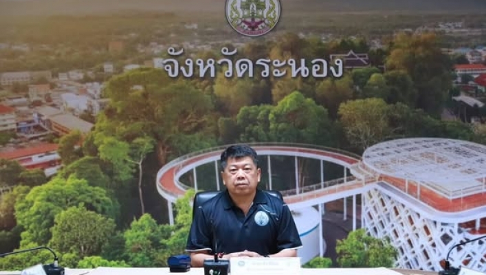 สทน.10 เข้าร่วมประชุมคณะอนุกรรมการนโยบายที่ดินจังหวัด (คทช.จังหวัด) จังหวัดระนอง