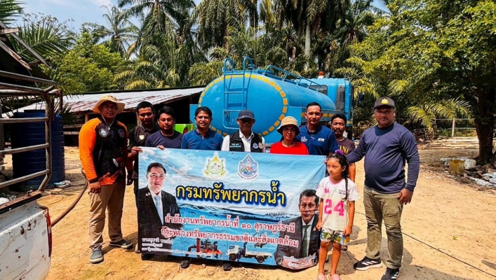 สทน.10 สนับสนุนรถบรรทุกน้ำแจกจ่ายน้ำ ให้กับประชาชน