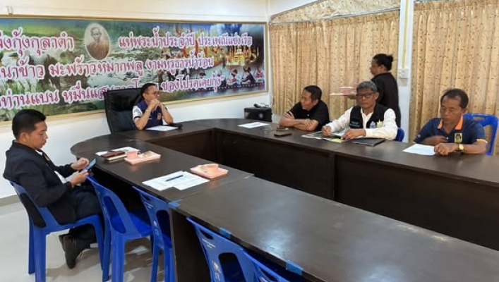 สทน.10 ร่วมประชุมการป้องกันและแก้ไขปัญหาภัยแล้งในพื้นที่ตำบลเสวียด และตำบลท่าฉาง อำเภอท่าฉาง จังหวัดสุราษฎร์ธานี