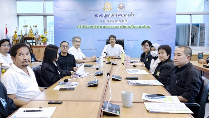 การประชุมกองอนุรักษ์ทรัพยากรน้ำ ประจำเดือนพฤษภาคม 2569 ครั้งที่ 2/2569