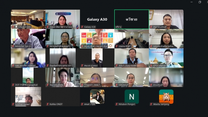 สำนักงานทรัพยากรน้ำที่ 2 ร่วมประชุมกลุ่มย่อย (Focus Group) โครงการพัฒนาระบบข้อมูลเพื่อการอนุรักษ์พื้นที่ผังภูมินิเวศสิ่งแวดล้อมธรรมชาติ และศิลปกรรม ในรูปแบบ Online