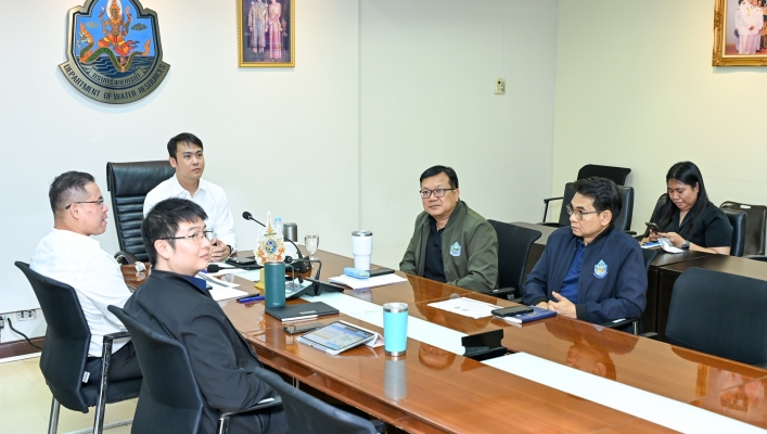 กรมทรัพยากรน้ำร่วมประชุมคาดการณ์สถานการณ์น้ำ บูรณาการข้อมูลรับมืออุทกภัยและภัยแล้ง