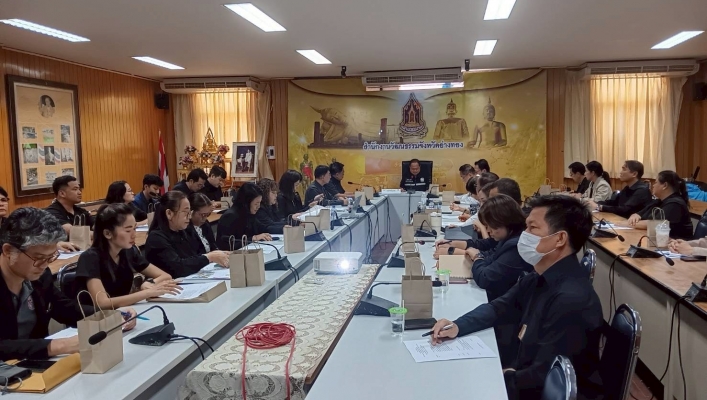สทน.2 ประชุมจัดทำและติดตามประเมินผลแผนปฏิบัติการ เพื่อการจัดการคุณภาพสิ่งแวดล้อมในระดับจังหวัด ประจำปีงบประมาณ พ.ศ. 2571