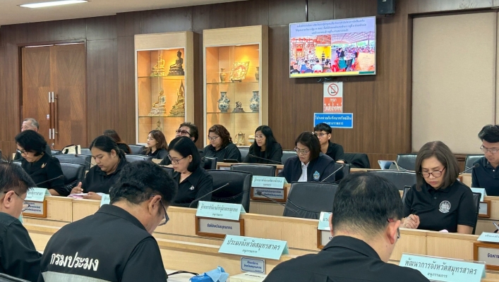 สทน.7 ร่วมการประชุมคณะอนุกรรมการนโยบายที่ดินจังหวัดสมุทรสาคร (คทช.จังหวัดสมุทรสาคร) ครั้งที่ 1/2569