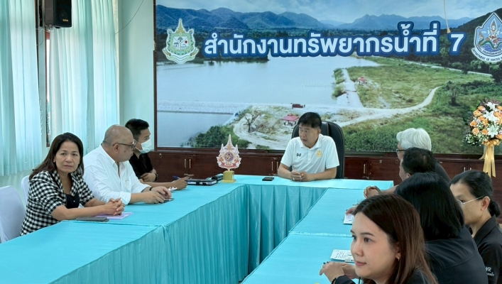 สทน.7 ประชุมประเมินประสิทธิภาพและประสิทธิผลของลูกจ้างประจำ ครั้งที่ 1/2569