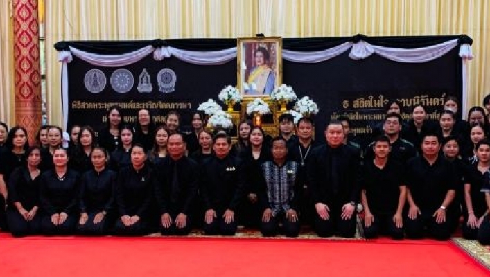 สทน.3 เข้าร่วมพิธีสวดพระพุทธมนต์และเจริญจิตภาวนาถวายพระราชกุศลแด่สมเด็จพระนางเจ้าสิริกิติ์ พระบรมราชินีนาถ พระบรมราชชนนีพันปีหลวง