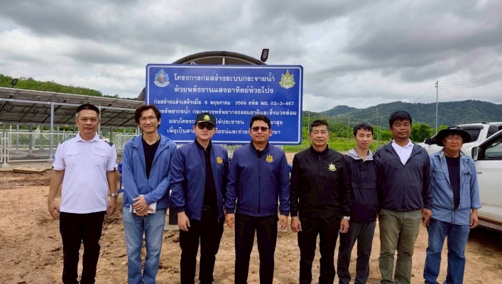 กรมทรัพยากรน้ำ โดย สำนักงานทรัพยากรน้ำที่ 1 ลงพื้นที่เร่งรัด/ติดตาม  โครงการระบบกระจายน้ำด้วยพลังงานแสงอาทิตย์ห้วยโป่ง หมู่ที่ 6 บ้านผาสุข อำเภอเชียงคำ จังหวัดพะเยา