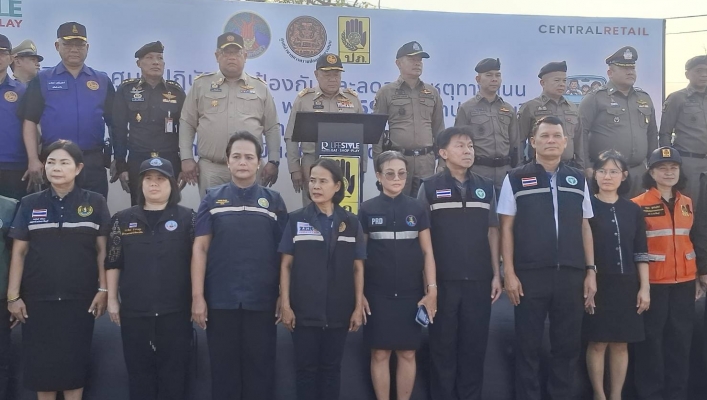 สทน.6 ร่วมกิจกรรมพิธีเปิดศูนย์ปฏิบัติการป้องกันและลดอุบัติเหตุทางถนนช่วงเทศกาลสงกรานต์ พ.ศ.2569