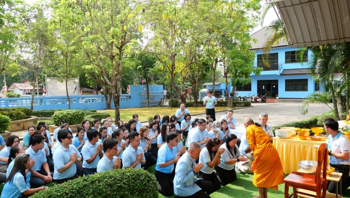 สทน.6 จัดกิจกรรม เนื่องในเทศกาลสงกรานต์ ประจำปี 2569