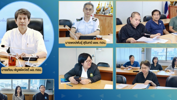 การประชุมคณะทำงานด้านการส่งเสริมคุณธรรมของกองอนุรักษ์ทรัพยากรน้ำ ประจำปีงบประมาณ พ.ศ. 2569 ครั้งที่ 2/2569