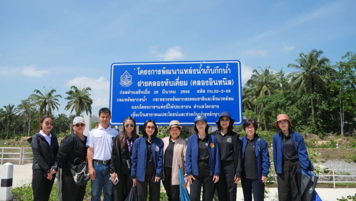 สทน..10 การตรวจสอบตามแผนการตรวจสอบประจำปีงบประมาณ พ.ศ.2569