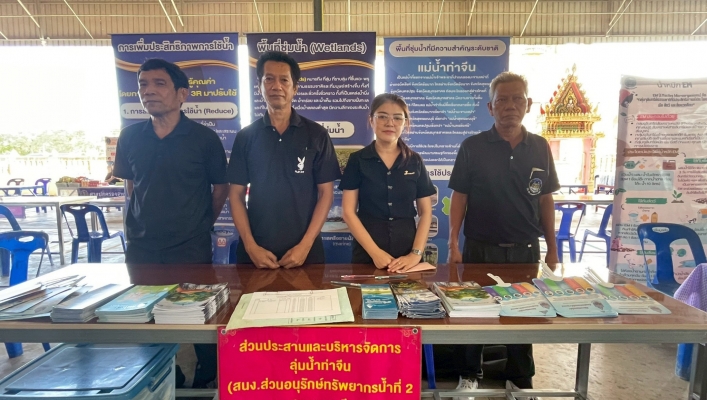 สทน.7 ร่วมโครงการ “จังหวัดสุพรรณบุรีรวมใจ บริการเคลื่อนที่ รับฟังทุกข์สุขประชาชน”